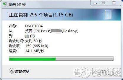 小女汉子第一次晒单——WD 西部数据 Elements 新元素系列 2.5英寸 1.5TB USB3.0 移动硬盘