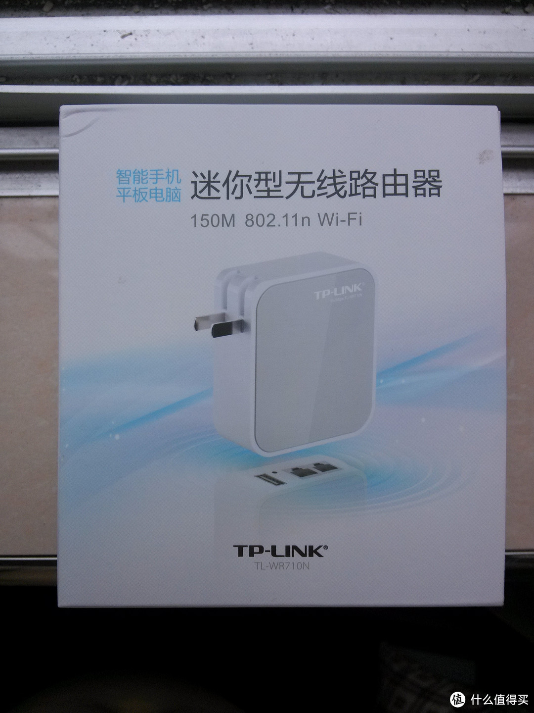 建行善融商城9块包邮入的 TP-LINK 普联 TL-WR710N 150M迷你型无线路由器 