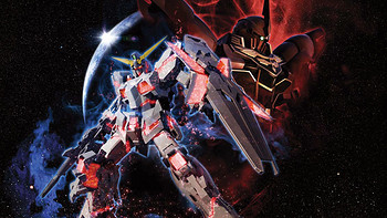 可能性之兽（Unicorn篇）——GUNDAM 高达 / 敢达 模型的选购