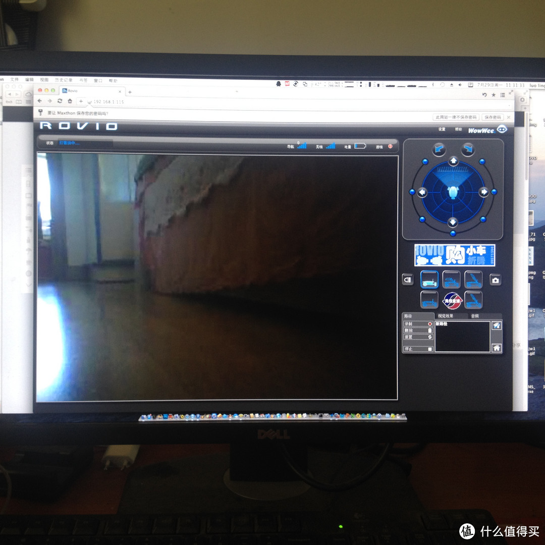 wowwee Rovio 路威 wifi遥控 摄像监控 智能机器人