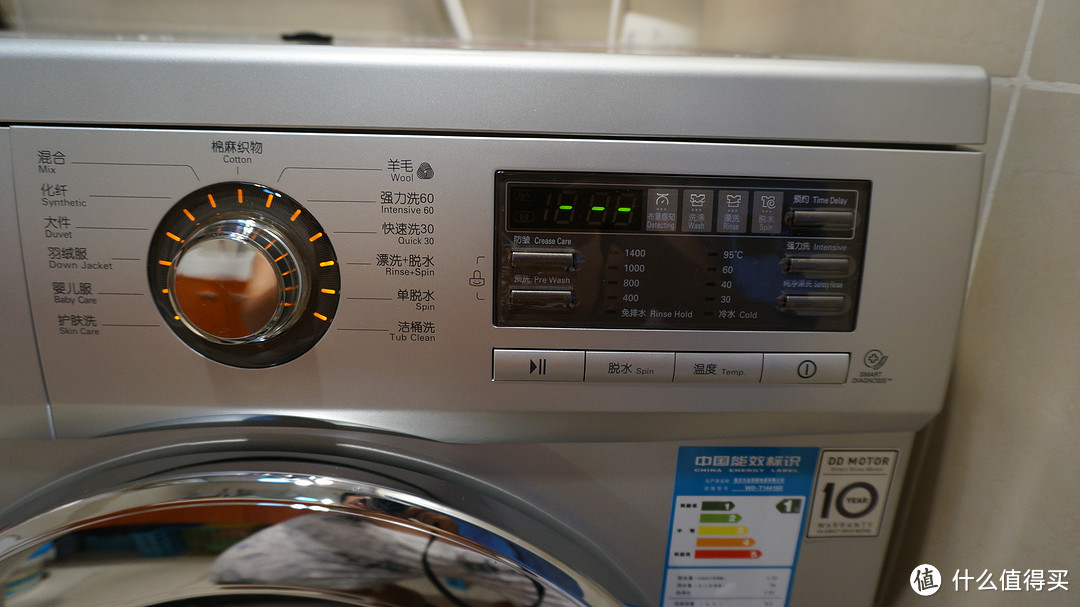 秒杀抢到的 LG WD-T14415D 8公斤 静音系列滚筒洗衣机
