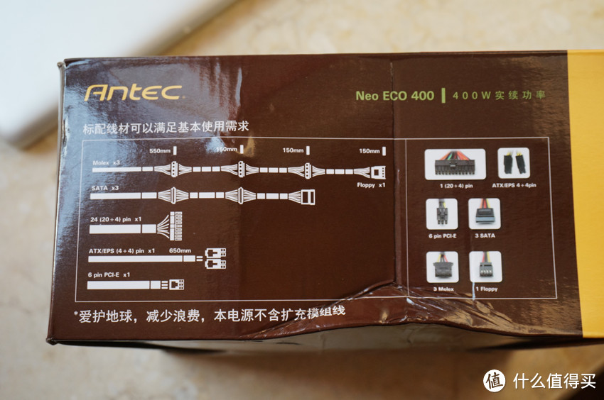 NAS换电源——Antec 安钛克 NeoECO 400 模组化台式机电源