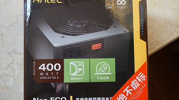 NAS换电源——Antec 安钛克 NeoECO 400 模组化台式机电源