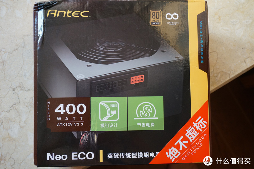 NAS换电源——Antec 安钛克 NeoECO 400 模组化台式机电源
