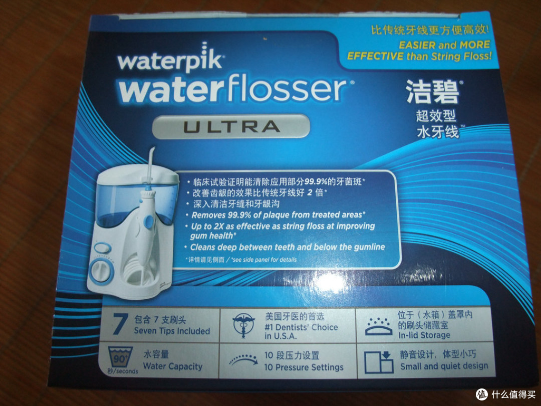 Waterpik 洁碧 WP-100EC 超效型水牙线 开箱及感受