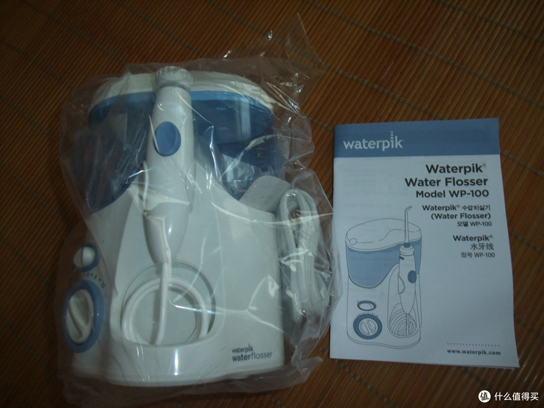 Waterpik 洁碧 WP-100EC 超效型水牙线 开箱及感受