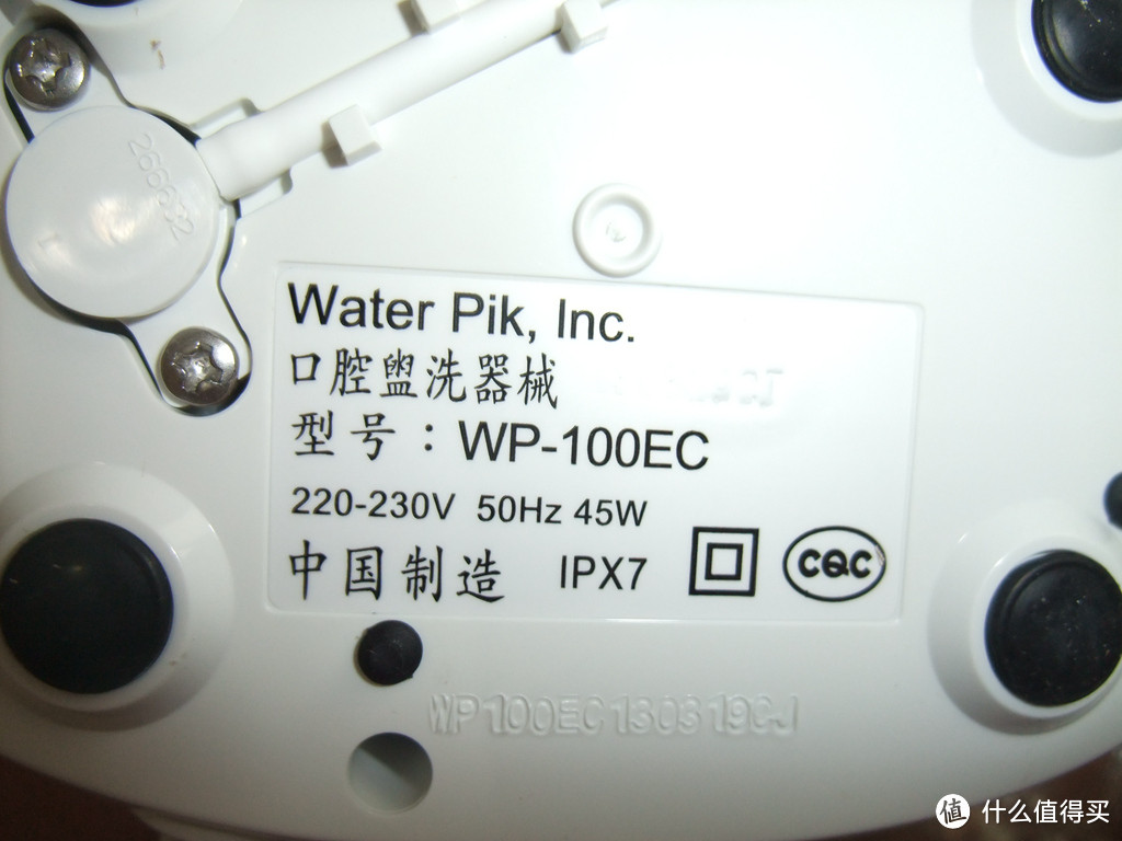 Waterpik 洁碧 WP-100EC 超效型水牙线 开箱及感受