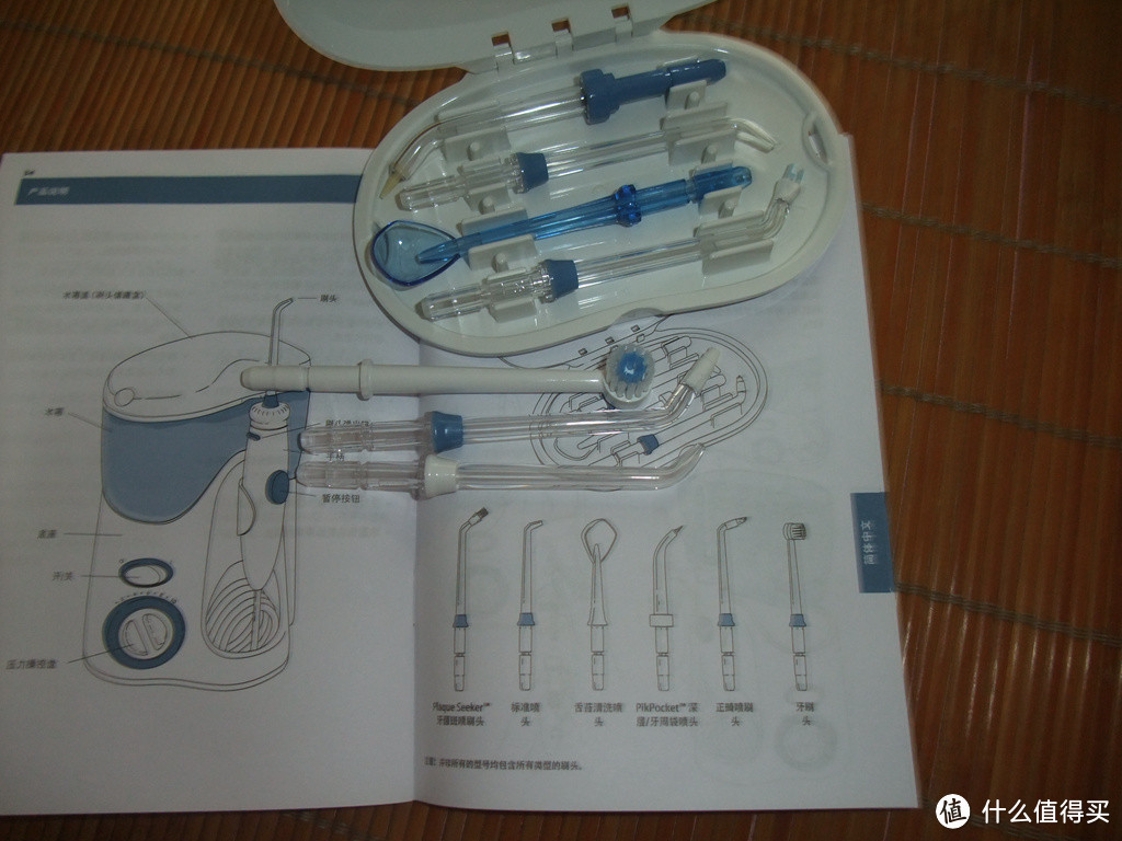 Waterpik 洁碧 WP-100EC 超效型水牙线 开箱及感受