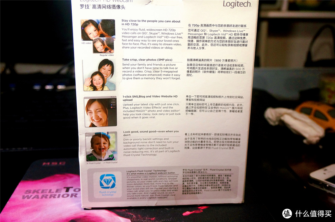 看得更清楚，送给女神的利器-----Logitech 罗技 C310 高清晰网络摄像头