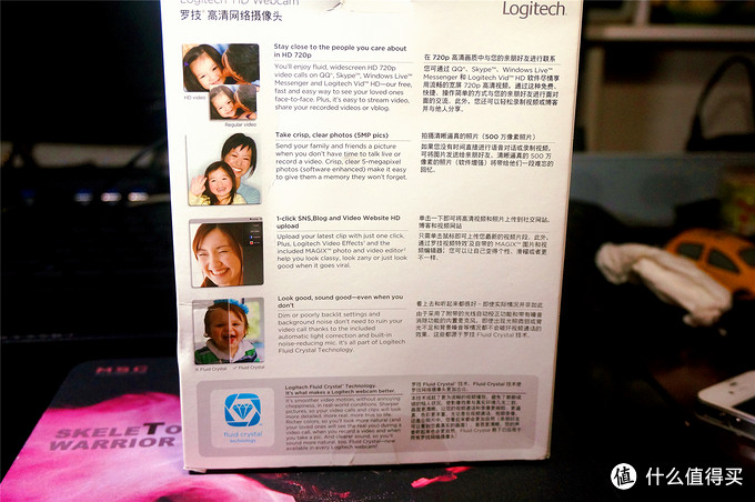 看得更清楚，送给女神的利器-----Logitech 罗技 C310 高清晰网络摄像头