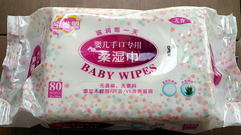 宝维盟 婴儿手口专用柔湿巾 附三款主流婴儿湿巾对比