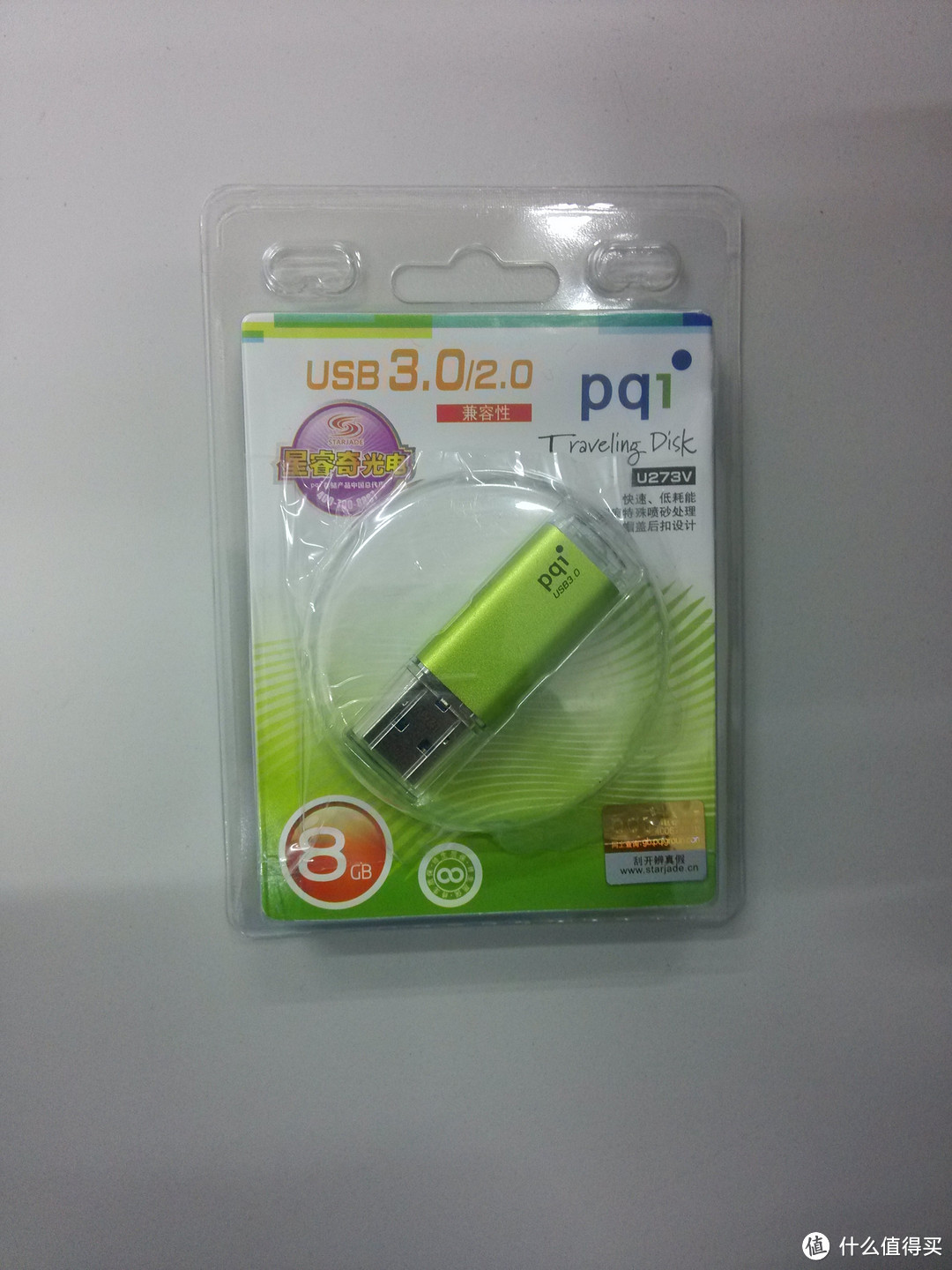 为“劲永”正名：晒 PQI 劲永 U273V 8G U盘 USB 3.0