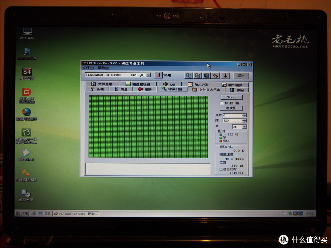 SAMSUNG 三星 ST320LM001 320G 笔记本硬盘开箱+安装，这货是9.5MM哦~