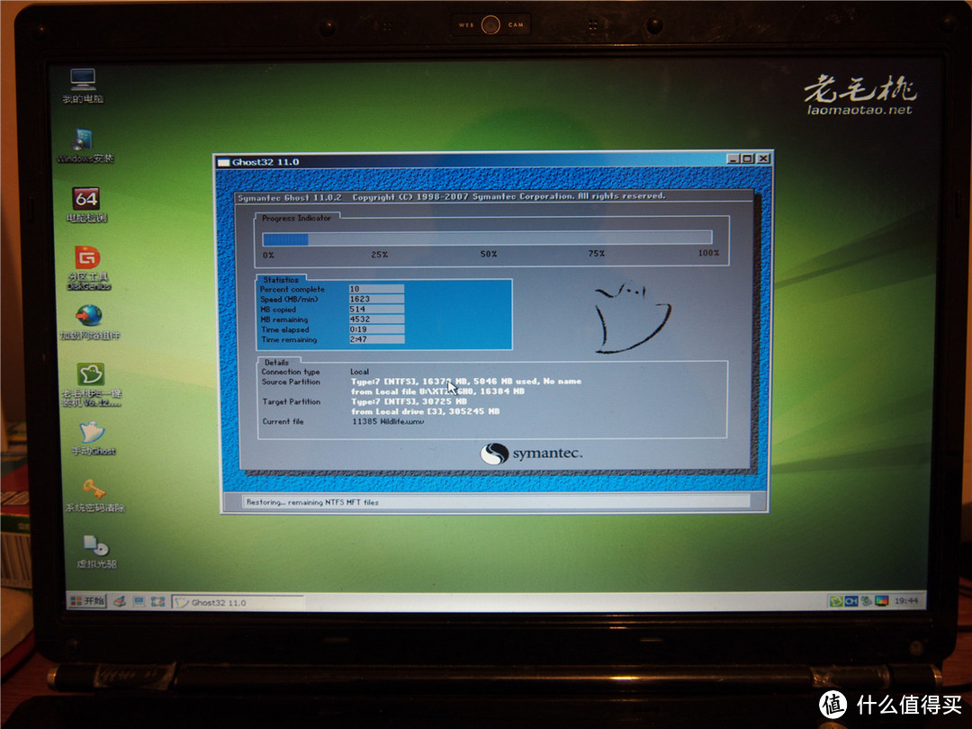 SAMSUNG 三星 ST320LM001 320G 笔记本硬盘开箱+安装，这货是9.5MM哦~