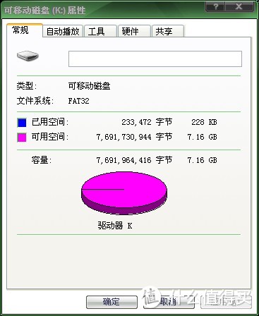 为“劲永”正名：晒 PQI 劲永 U273V 8G U盘 USB 3.0