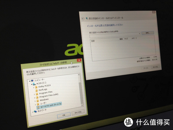 体验日亚自营与第三方代售区别：日亚首淘2台*级小众超级本 acer 宏碁 Aspire S7-391-F74Q