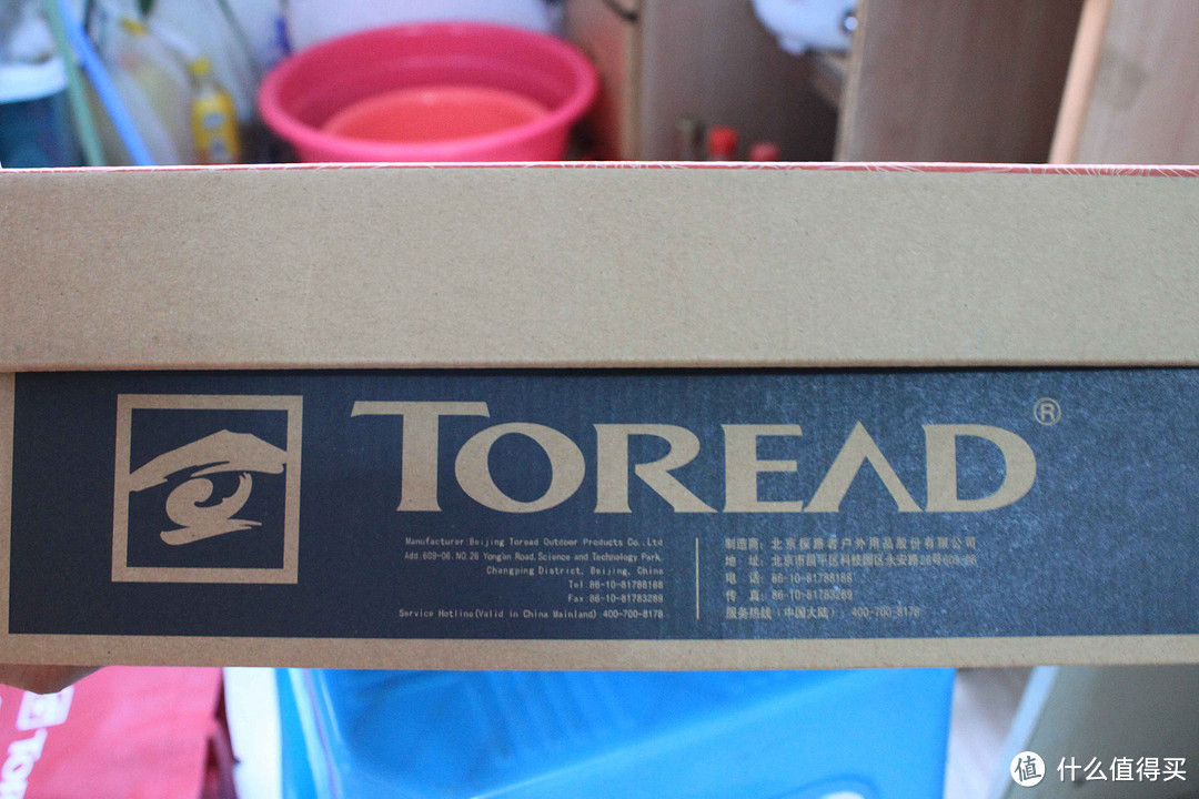 只买便宜货的青年—— Toread 探路者 男款 溯溪鞋 TF9046