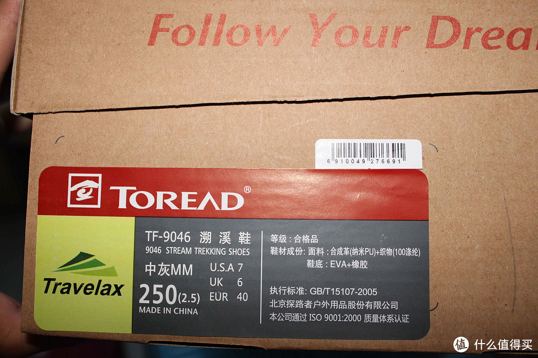 只买便宜货的青年—— Toread 探路者 男款 溯溪鞋 TF9046