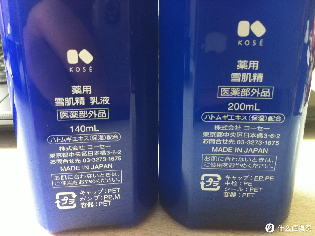 BUG活动？苏宁满199减100买到的雪肌精 化妆水、乳液和伊丽莎白雅顿