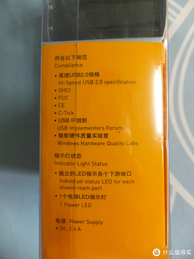 贝尔金 USB2.0 四口集线器F5U304zhWHT 晒单