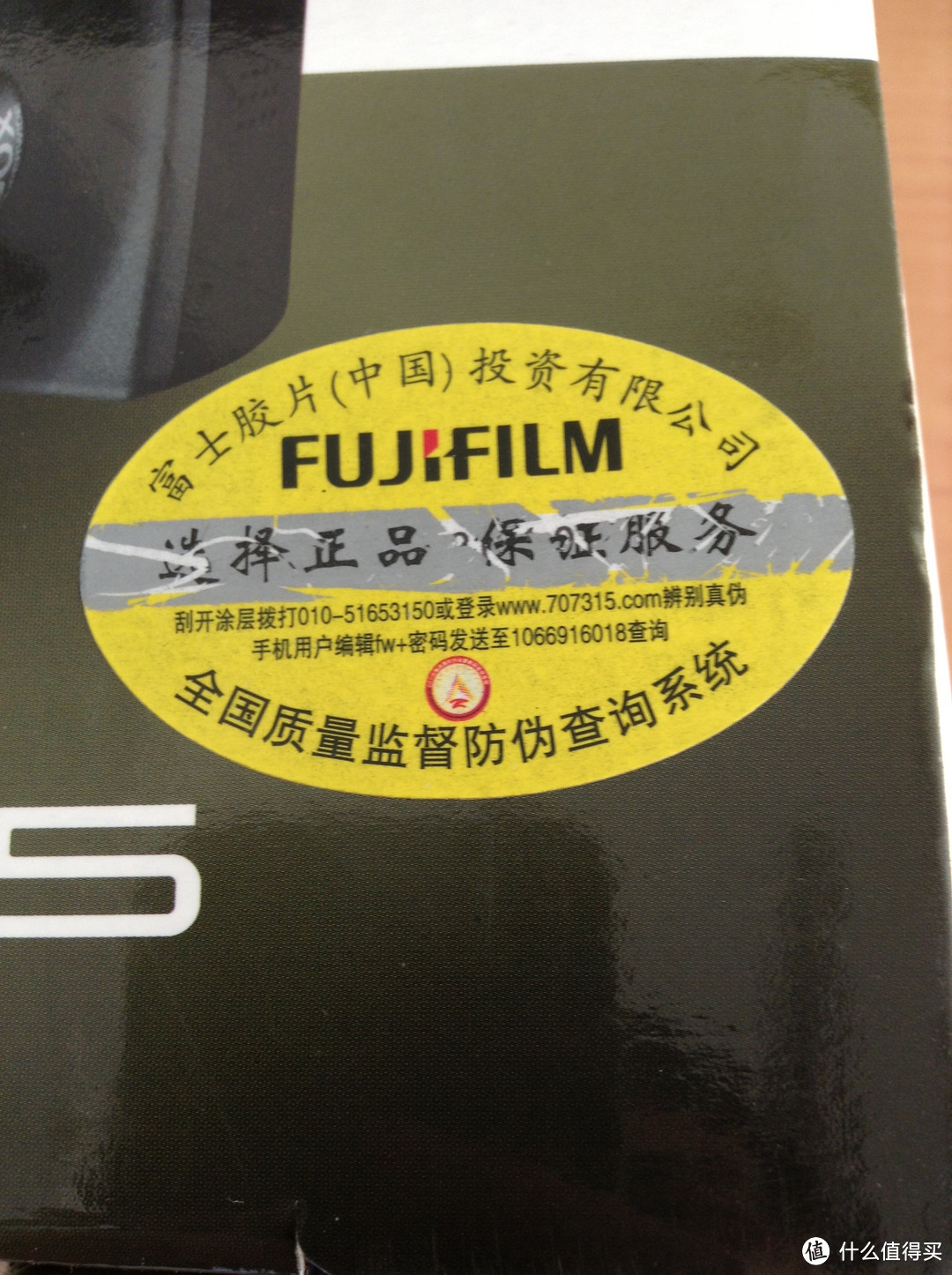人参中的第一个相机：FUJIFILM 富士 FinePix SL305 数码相机 开箱+实拍