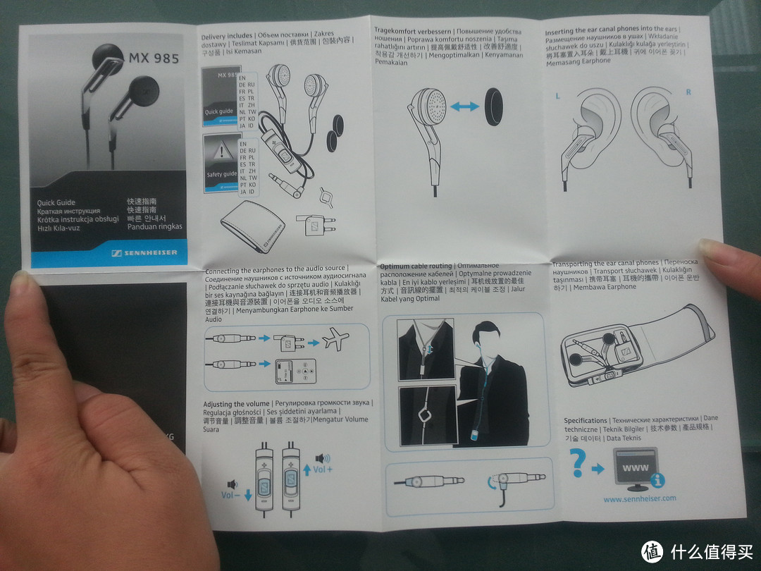 Sennheiser 森海塞尔 MX985 耳机 初体验