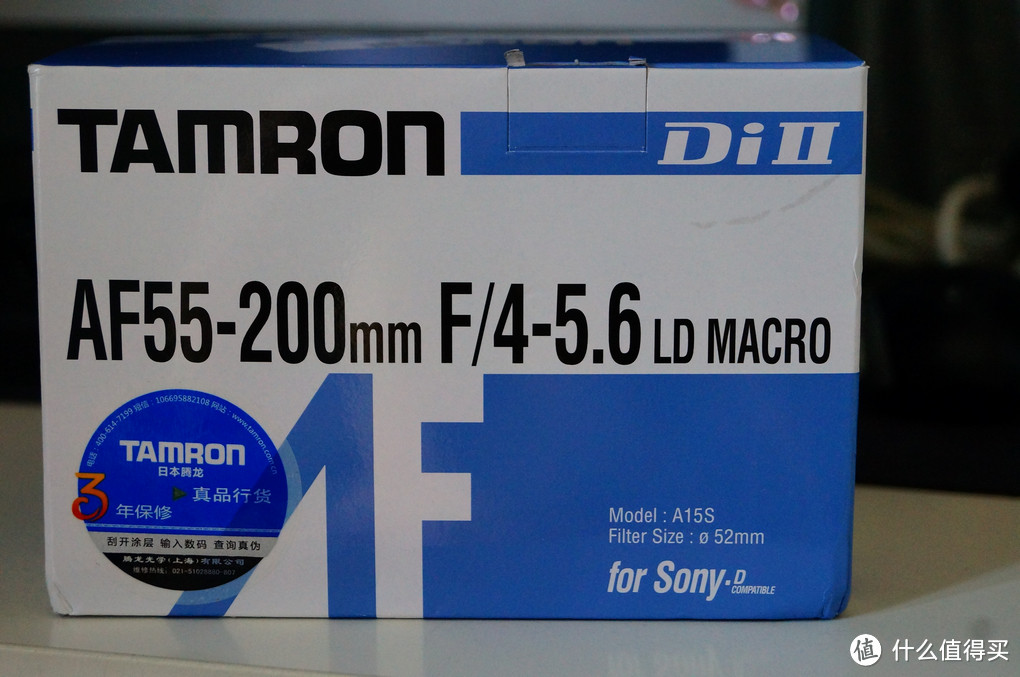 Tamron 腾龙 AF 55-200mm F/4-5.6 Di II LD MACRO 远摄镜头 到手试拍