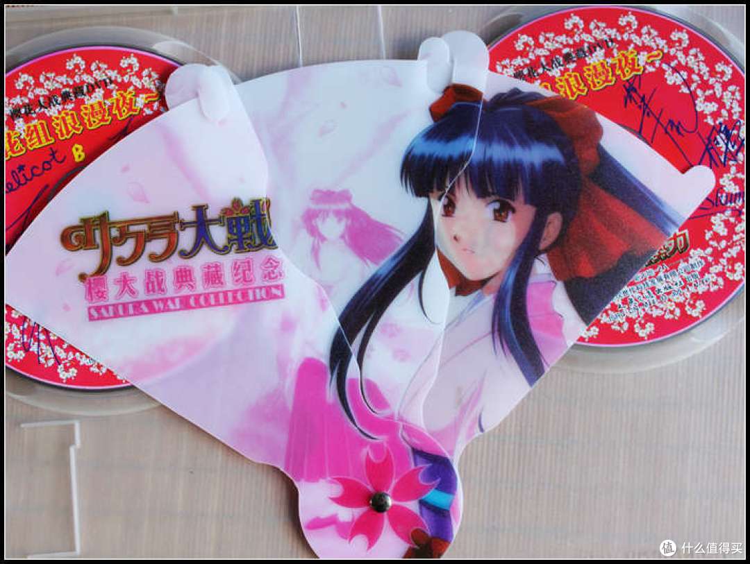 略坑的扇子