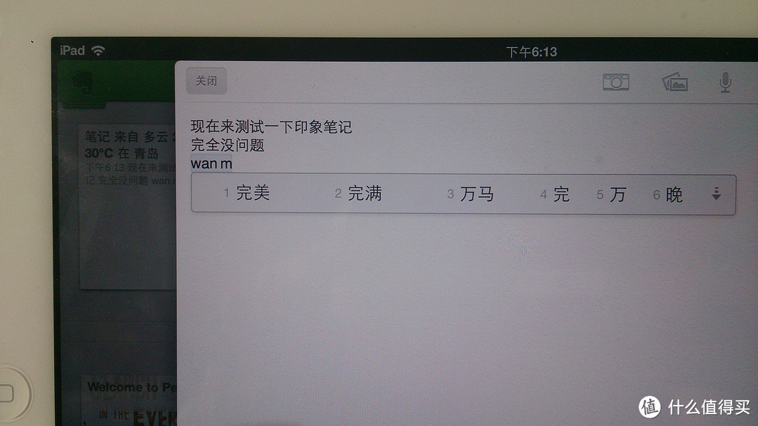 深深地中了值得买的毒之一 ——Logitech 罗技 K760 太阳能无线蓝牙键盘 及他的小伙伴们