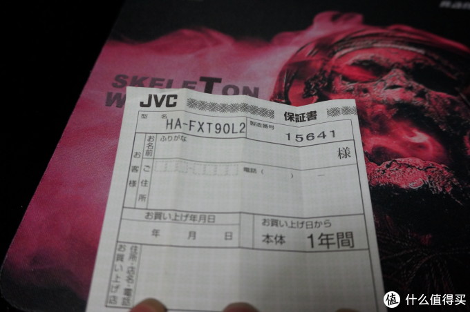 干掉旗舰K3003,唯我屌丝fxt90----日淘 JVC 杰伟世 FXT90 动圈双单元耳塞 开箱