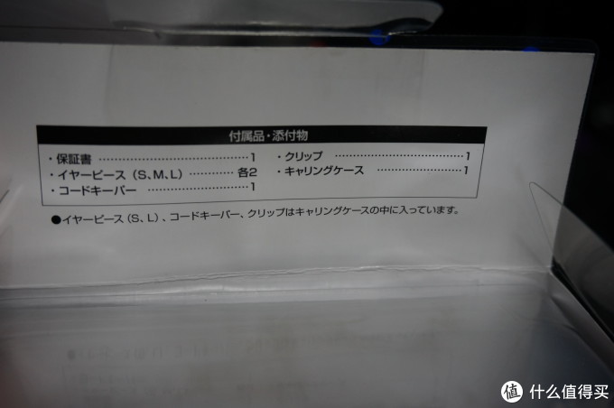 干掉旗舰K3003,唯我屌丝fxt90----日淘 JVC 杰伟世 FXT90 动圈双单元耳塞 开箱