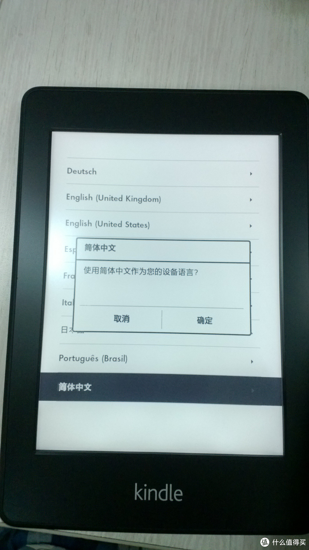 淘宝代购日版Kindle Paperwhite开箱简单使用感受