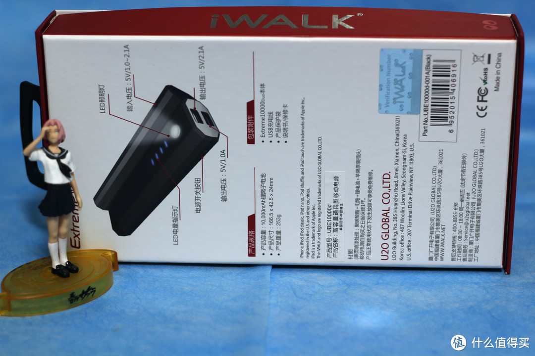 黑粗长硬久——iWALK 爱沃可 UBE10000D 移动电源 10000mAh