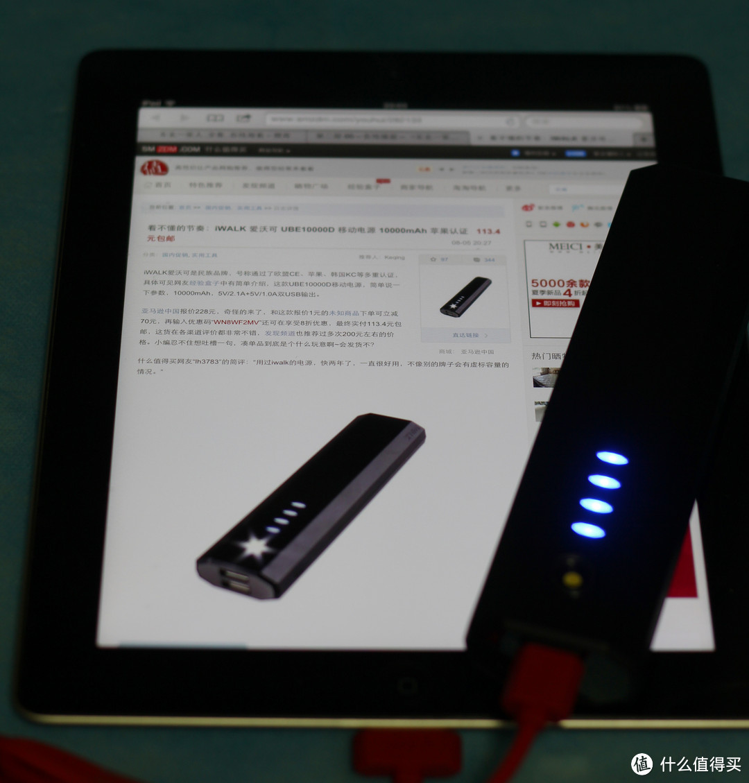 黑粗长硬久——iWALK 爱沃可 UBE10000D 移动电源 10000mAh