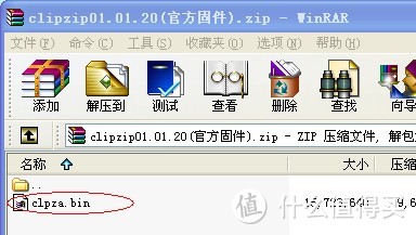 屌丝听歌利器——Sandisk 闪迪 Sansa Clip zip MP3播放器 把玩 + Rockbox刷机