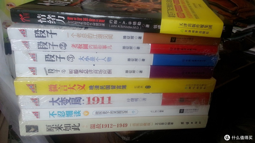 来点伪文艺范的晒单吧：不可（BOOK）一堆——多读书以养胆气，少忧虑以养心气