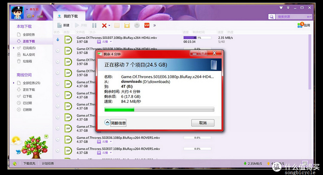 从电脑usb3.0向硬盘拷大文件的速度