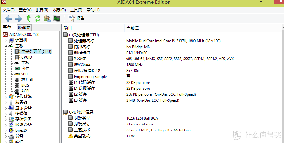 acer 宏碁 V5-572G-53334G50akk 15.6寸超薄本入手小评和换系统心得