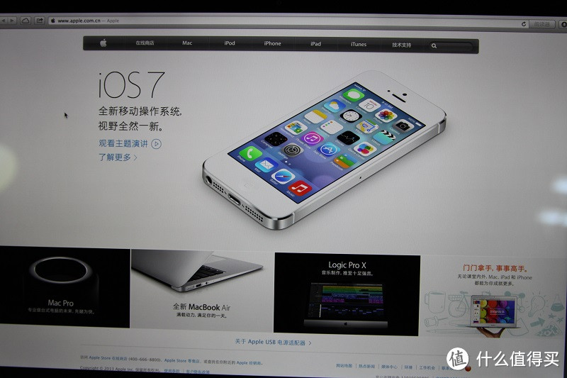 视网膜屏显示的苹果中国官网，这里是看不出经验了，我也不知道该用什么办法让这个看上去能有惊艳的感觉。
