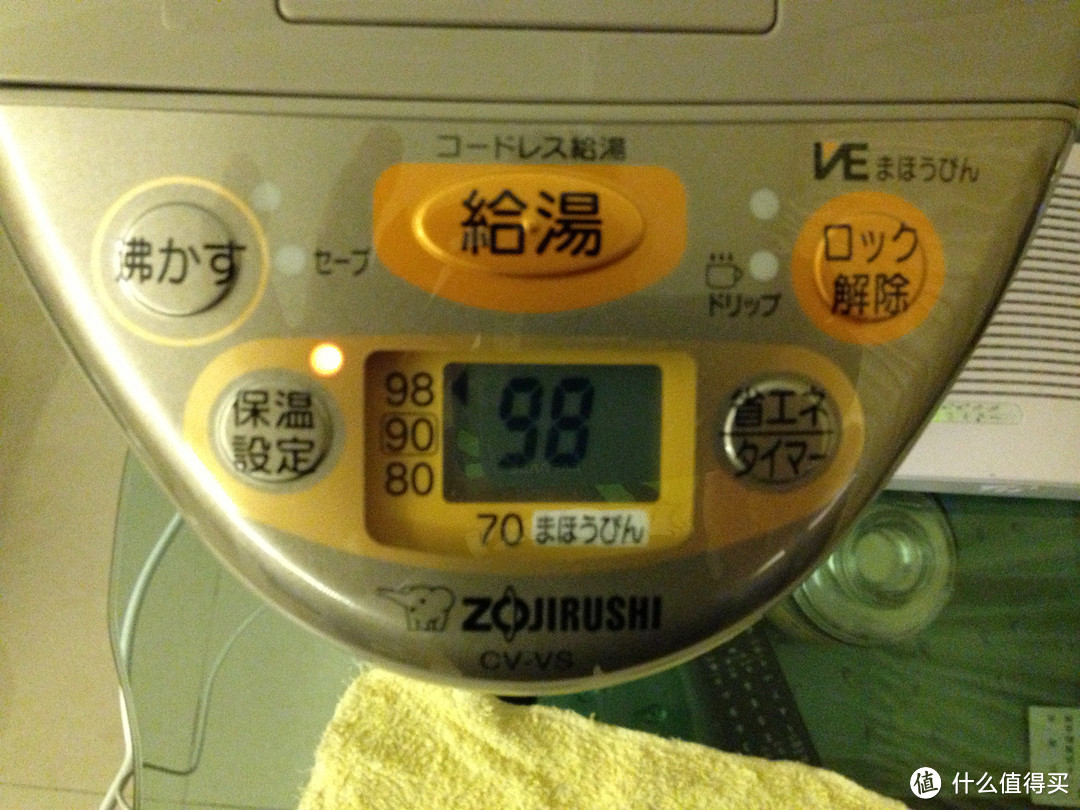 什么值得买！果真值得买！！日淘ZO JIRUSHI 象印  CV-DSH40C 电热水瓶开箱