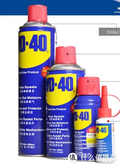 WD40