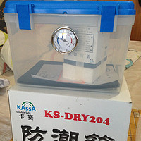 卡赛 KS-204 单反相机防潮箱干燥箱 （附真吊丝用的自制DIY防潮箱）