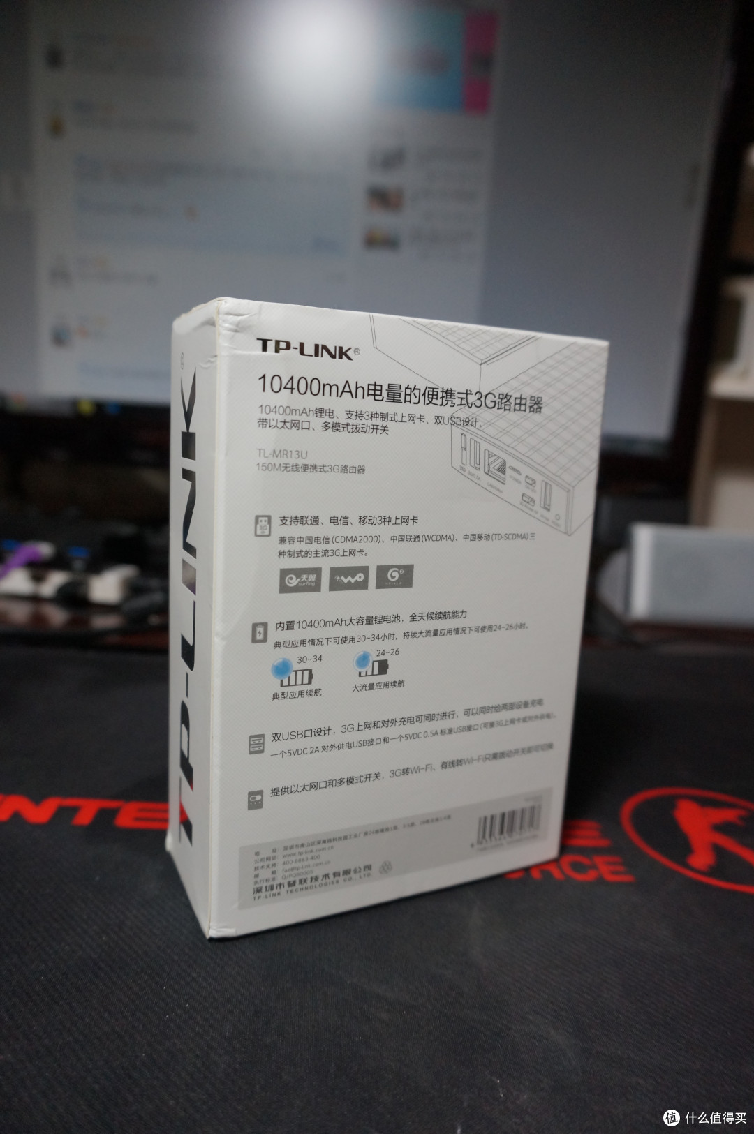 旅行出差,必备良品---tp-link tl-mr13u 150m无线便携式3g路由器