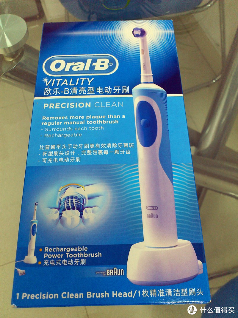 最便宜也是最低端的：Oral-B 欧乐B D12.013 清亮型电动牙刷