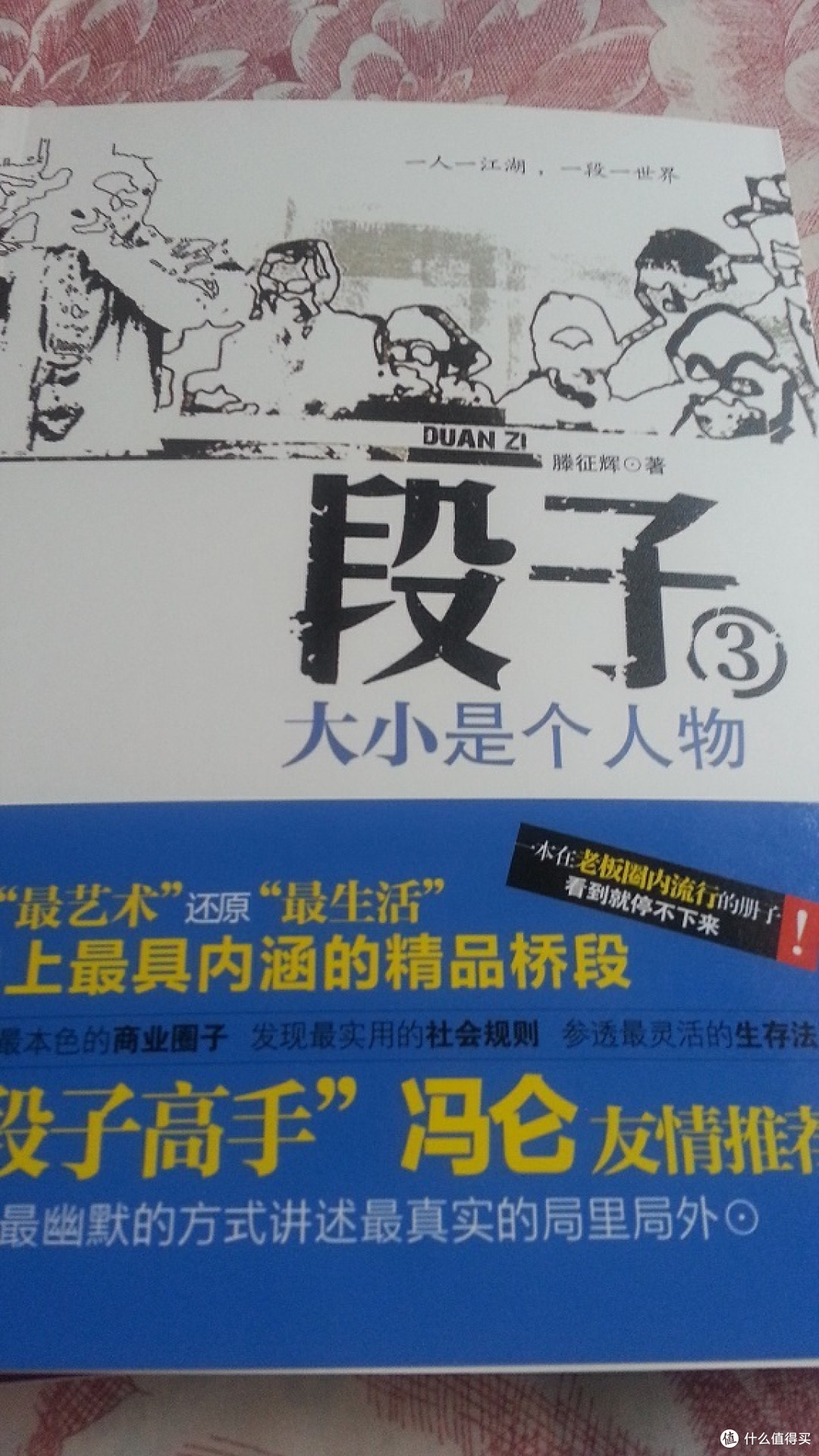 来点伪文艺范的晒单吧:不可(BOOK)一堆——多读书以养胆气,少忧虑以养心气