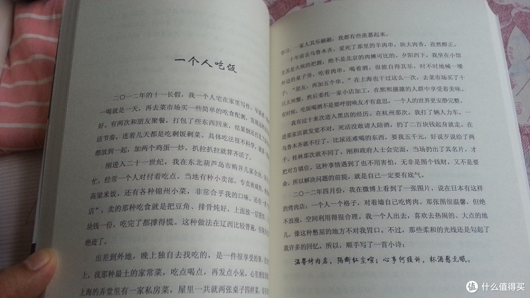 来点伪文艺范的晒单吧：不可（BOOK）一堆——多读书以养胆气，少忧虑以养心气