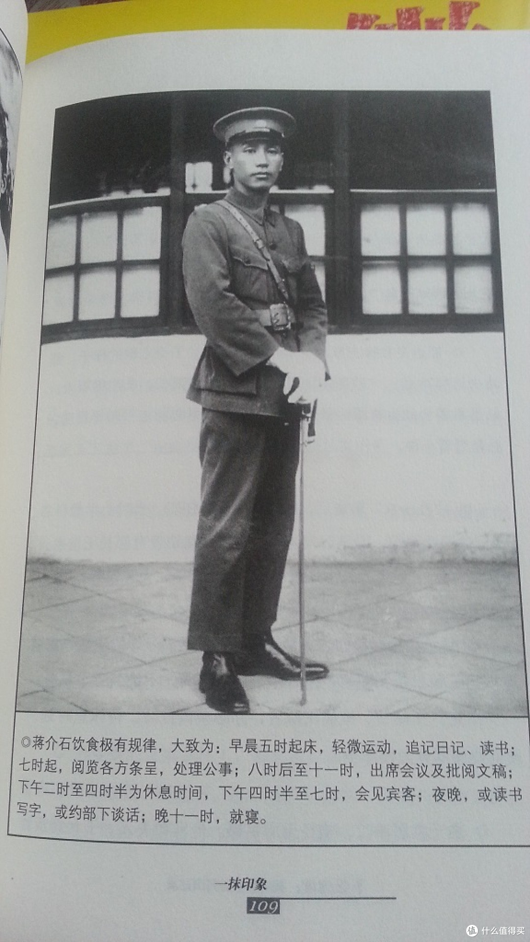 来点伪文艺范的晒单吧：不可（BOOK）一堆——多读书以养胆气，少忧虑以养心气