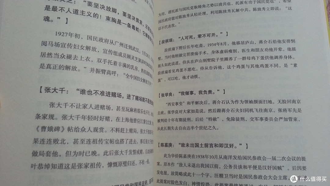 来点伪文艺范的晒单吧：不可（BOOK）一堆——多读书以养胆气，少忧虑以养心气