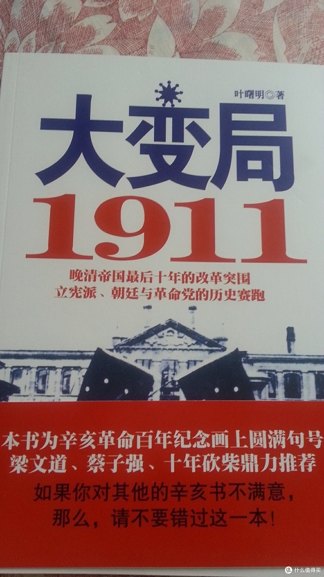 来点伪文艺范的晒单吧:不可(BOOK)一堆——多读书以养胆气,少忧虑以养心气