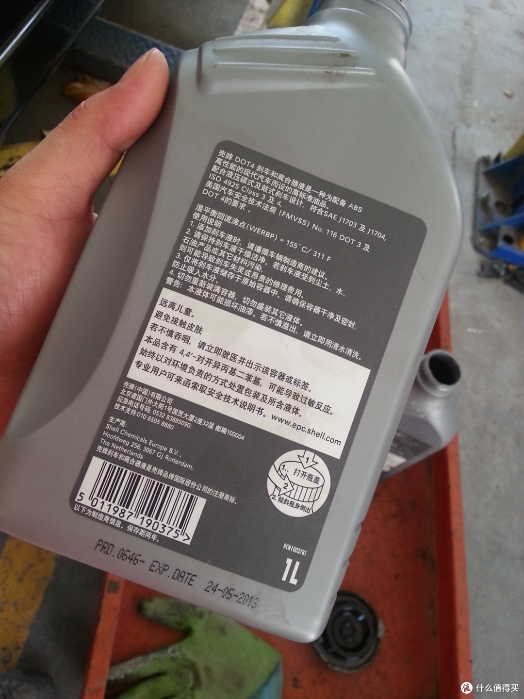 刹车油---汽车制动液---保命油的选购与更换